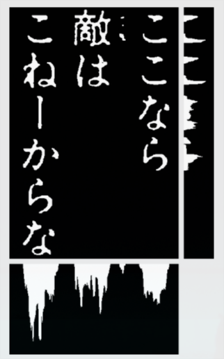 Thresholded text bubble segmentation